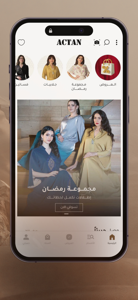 Actan - Actan mobile app interface showing a luxury modest fashion collection and shopping categories.