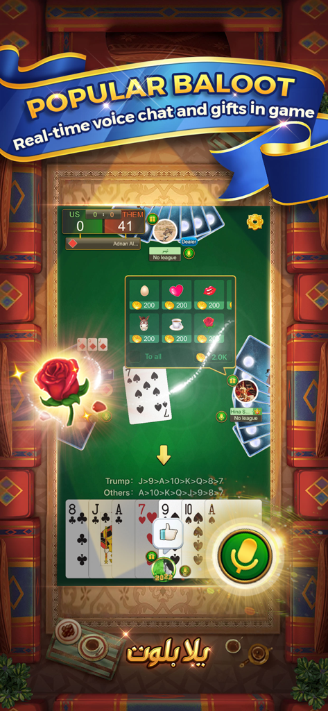 Yalla Baloot & Hand - Gameplay of Yalla Baloot card game with voice chat and virtual gifts
