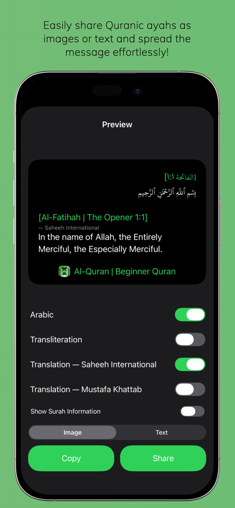 A mobile app screen showing a preview of a Quranic verse being prepared for sharing as an image or text with translation settings