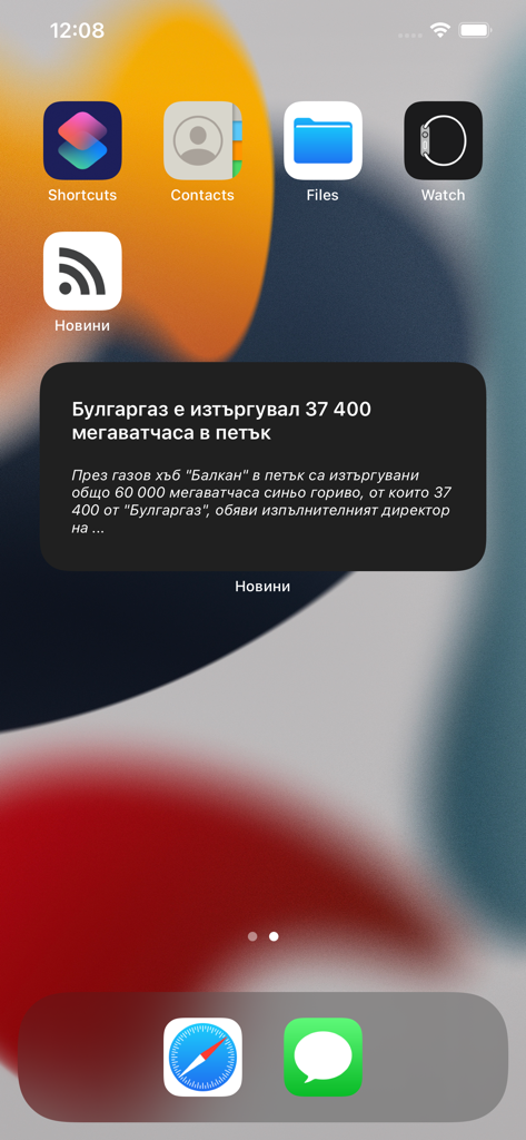 Schermata iniziale dell'iPhone con un widget di notizie che mostra un titolo in bulgaro.