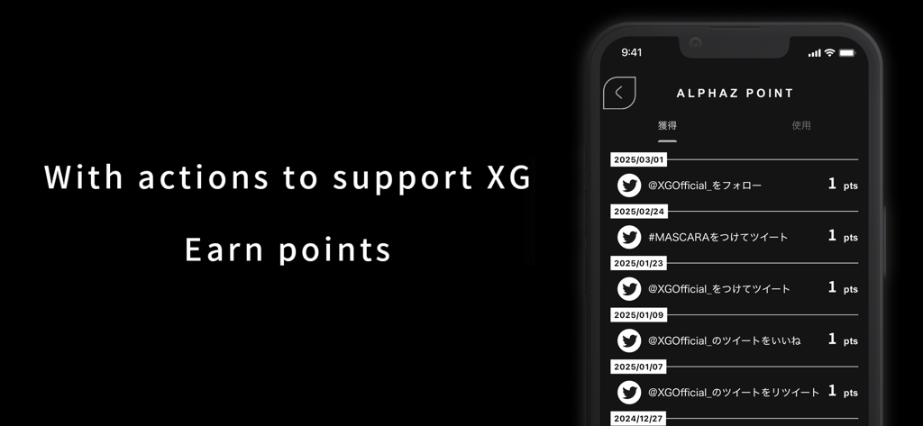 XG OFFICIAL FANCLUB "ALPHAZ" - Une capture d'écran de l'application ALPHAZ montrant aux fans comment gagner des points en soutenant XG sur les réseaux sociaux.
