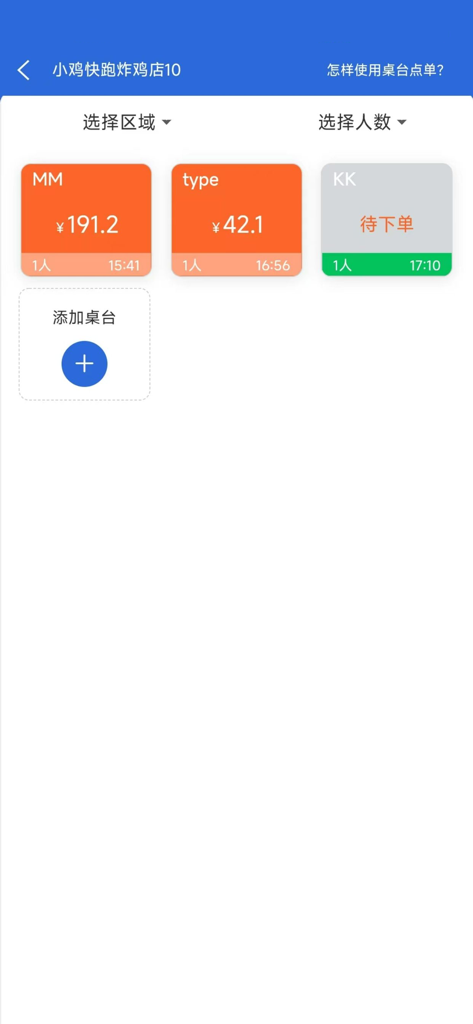 店内点菜系统 - Schermata di gestione dei tavoli del ristorante che mostra gli stati degli ordini e le assegnazioni dei tavoli