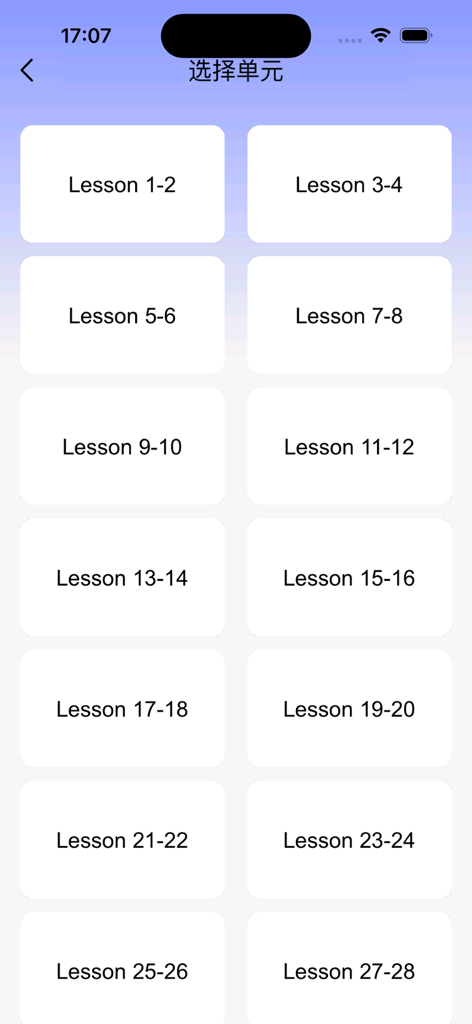 Interfaccia dell'app New Concept English che mostra una griglia di lezioni numerate da selezionare.