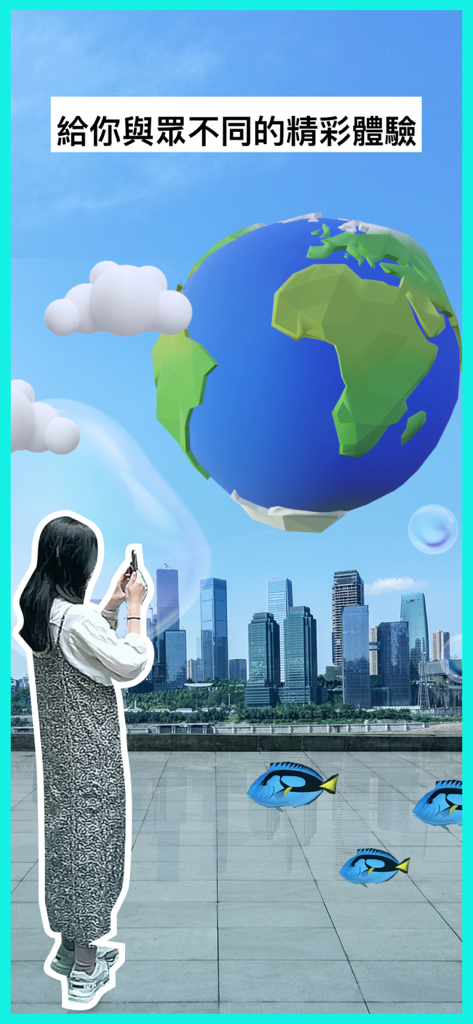UniAR - A person using the UniAR app to view a giant augmented reality globe and fish over a city skyline.