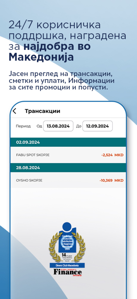My Diners - A transaction history screen within the My Diners finance app featuring recent purchases and customer satisfaction awards.