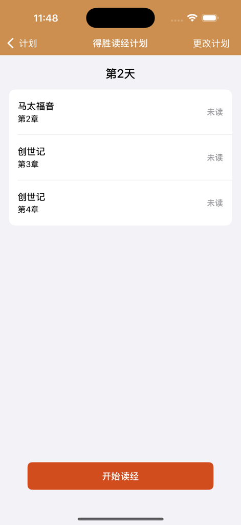 The Victory Reading Plan screen in the Devotional Bible app showing Day 2 scripture readings from Matthew and Genesis