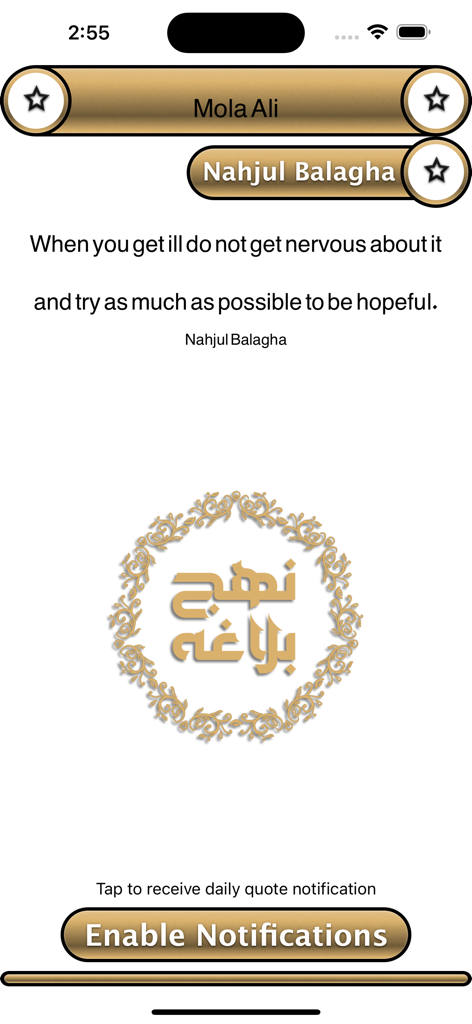 Inspirational quote from Nahjul Balagha about illness and hope with a button to enable daily notifications