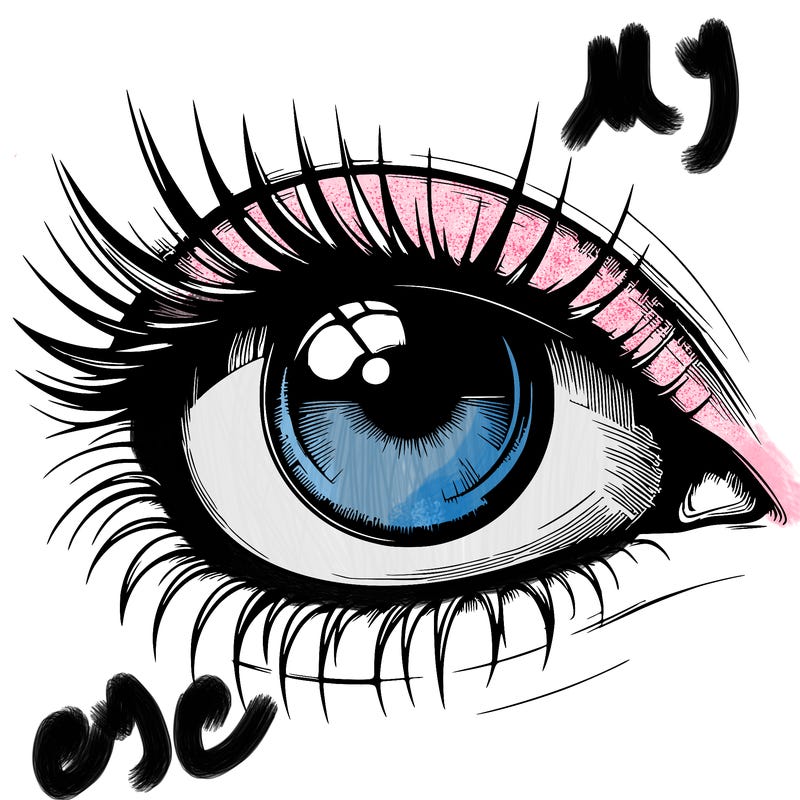 realistic eye