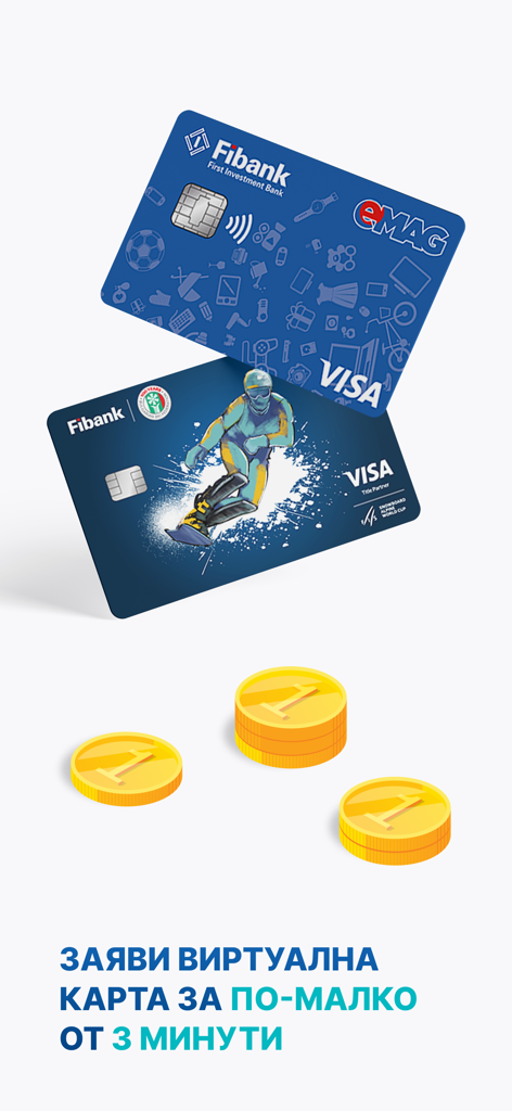 My Fibank - Graphic showing two Fibank Visa cards and coins with text about requesting a virtual card in less than 3 minutes