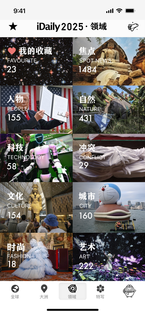 A grid of photojournalism categories in the iDaily 2025 Yearbook app featuring themes like Spot News Nature Technology and Art