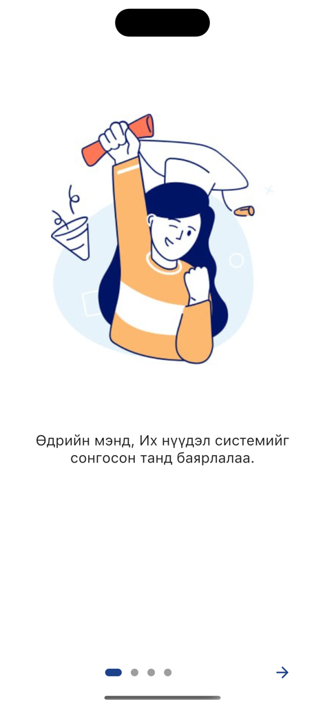 Ikh Nuudel EBS app welcome screen with an illustration of a graduating student holding a diploma and a Mongolian greeting text.
