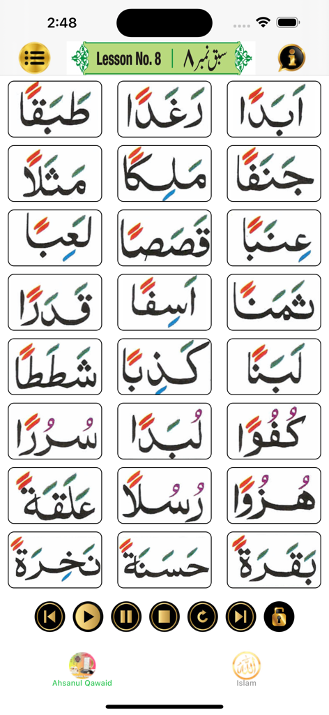Ahsanul Qawaid - Learn Quran - Ahsanul Qawaid app interface showing color-coded Arabic words for Lesson 8 with navigation and audio controls