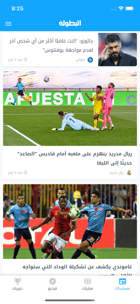 Startbildschirm der Elbotola-Mobil-App mit Fußballnachrichten und Spiel-Updates in arabischer Sprache