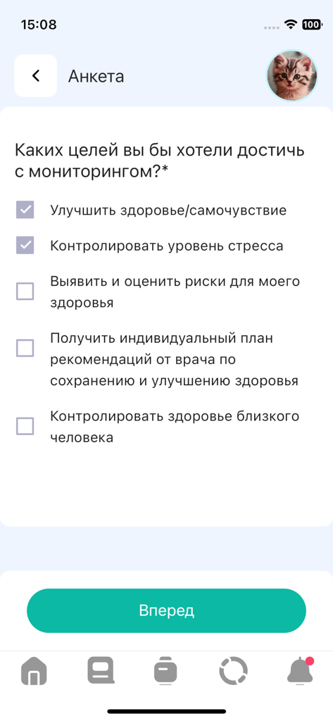 Pantalla de cuestionario de aplicación de salud móvil en ruso preguntando a los usuarios sobre sus objetivos de monitoreo de salud con opciones marcables y un icono de perfil.