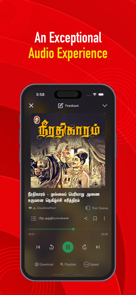 Vikatan: Tamil News & Magazine - ヴィカタンアプリのタミル語オーディオブックプレーヤーインターフェースと「優れたオーディオ体験」という見出しが表示されたスマートフォン。