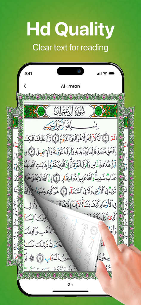 Al Quran Majeed القرآن مجید - The Al Quran Majeed app displaying high definition Arabic text with a page turn feature for reading