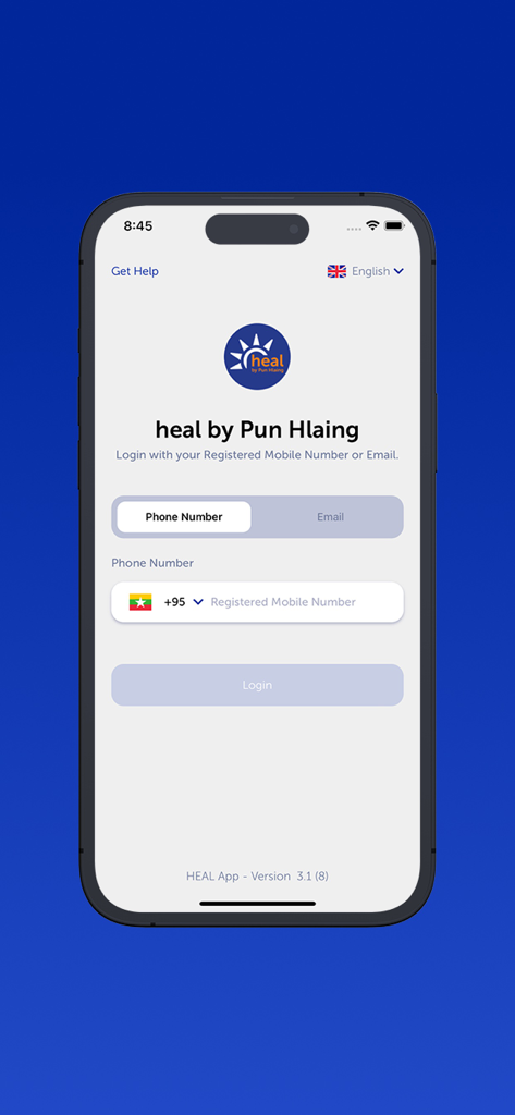 heal by Pun Hlaing - Pun Hlaingのhealモバイルアプリのログイン画面。電話番号入力欄が表示されています。