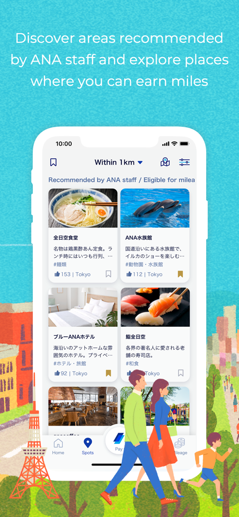 Una pantalla de aplicación móvil que muestra lugares recomendados en Tokio para ganar millas ANA, incluyendo restaurantes y atracciones.