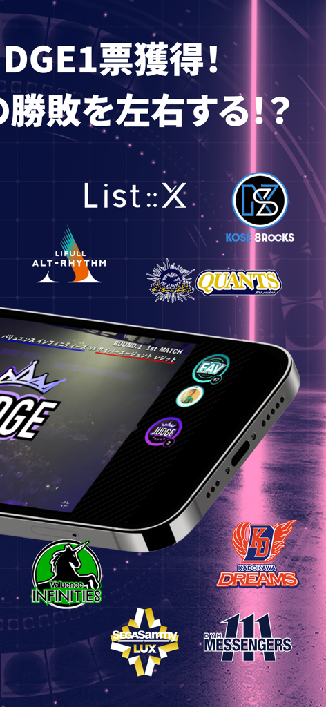 D.LEAGUEオフィシャルアプリ - Un smartphone que muestra la interfaz interactiva de la aplicación D.LEAGUE rodeada de logotipos de varios equipos de baile profesionales.