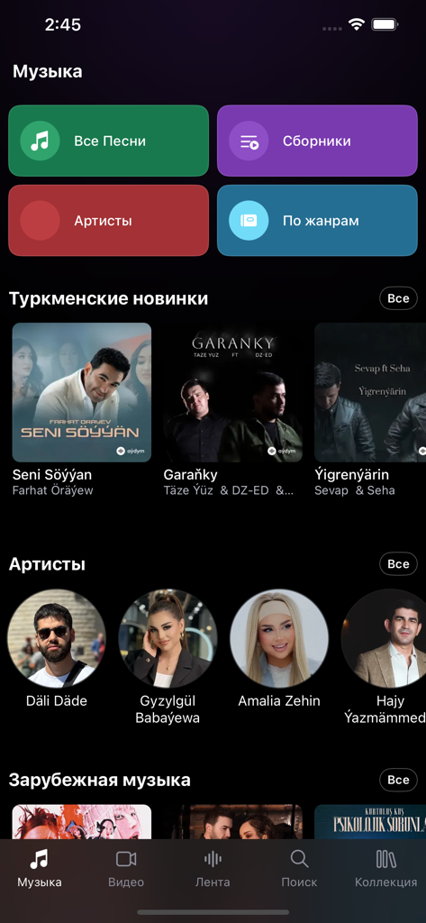 Mobile interface of the Aydym music app featuring Turkmen artists and new releases in dark mode