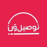 توصيل ون: طلبات الطعام وكل شيء - App Icon