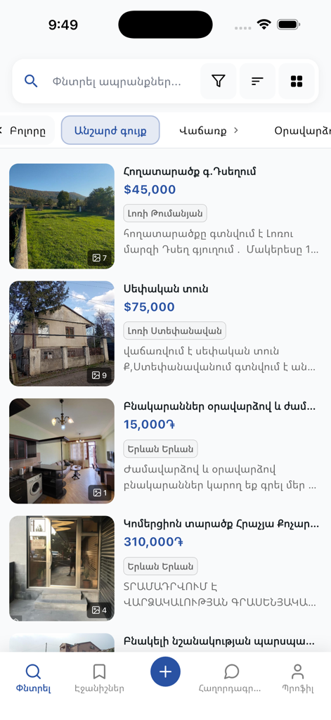 Bazum.am - Bazum mobile app screen displaying real estate listings for properties in Armenia