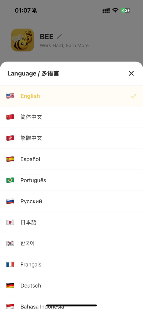 Gig Daily Wage Tracker - Language selection menu in the Gig Daily Wage Tracker app featuring multiple language options with flags
