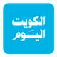 Alkuwait Alyawm - الكويت اليوم