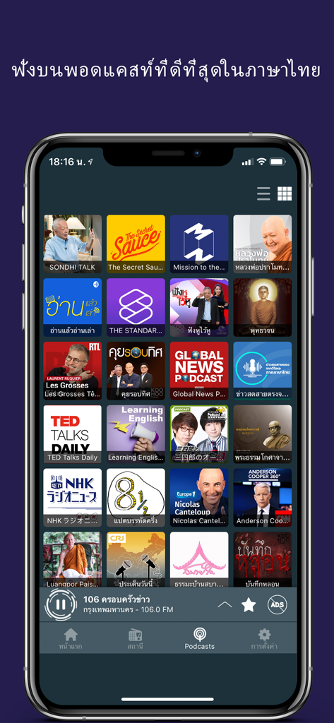 Una cuadrícula de varios podcasts tailandeses e internacionales que se muestran en la interfaz de la aplicación móvil Radio Thai