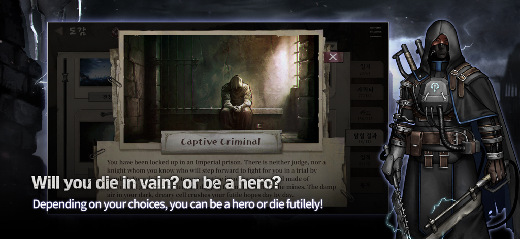 Shambles: Sons of Apocalypse - Una escena narrativa de RPG de texto en Shambles que muestra a un criminal cautivo en una celda y un personaje encapuchado al lado.