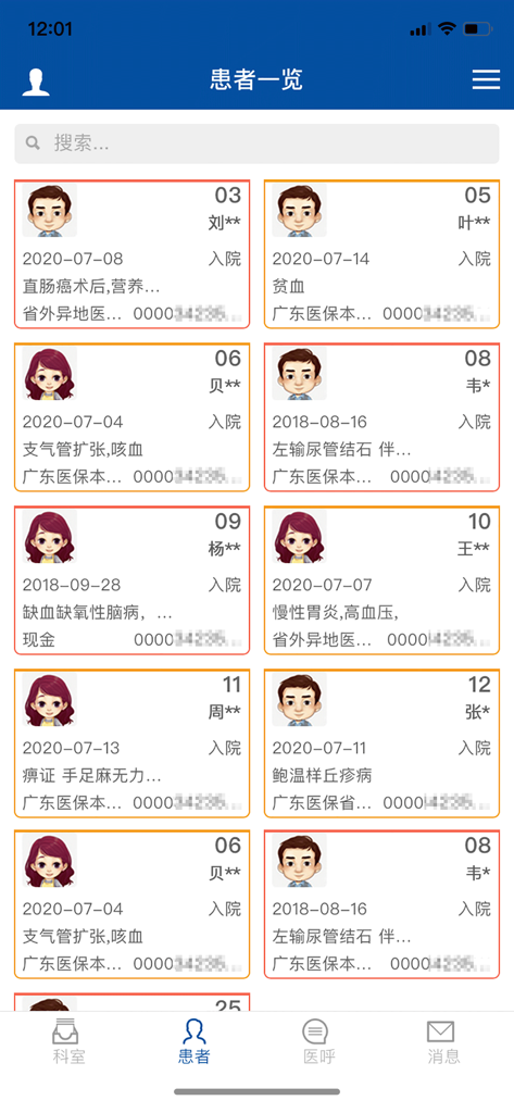 Patient overview screen displaying a grid of patient profile cards with names and admission dates.