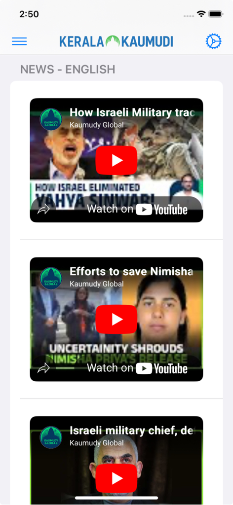 Kaumudi News - English news video feed on the Kaumudi News mobile app