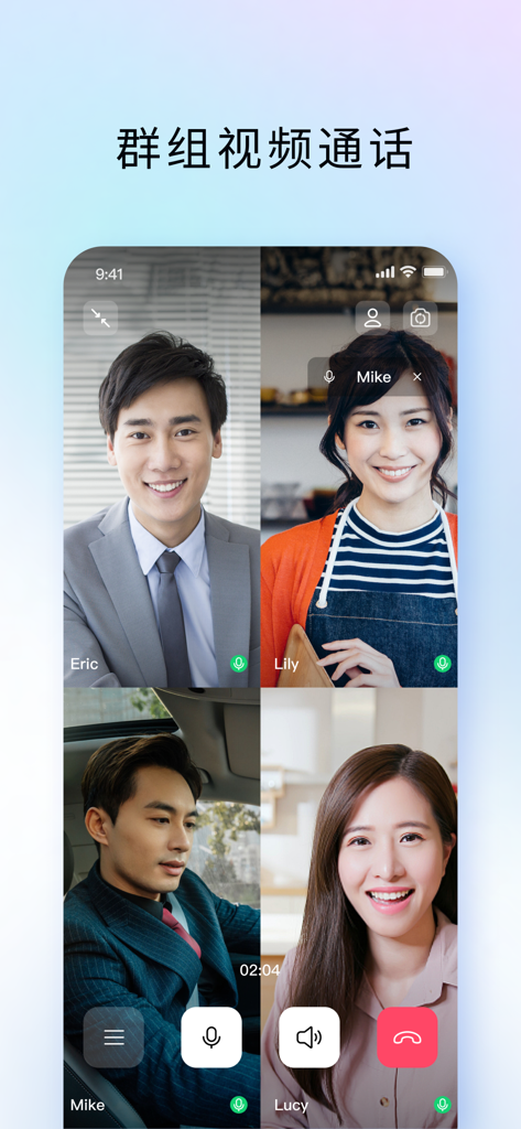 Group video call interface in the TIM app showing four participants