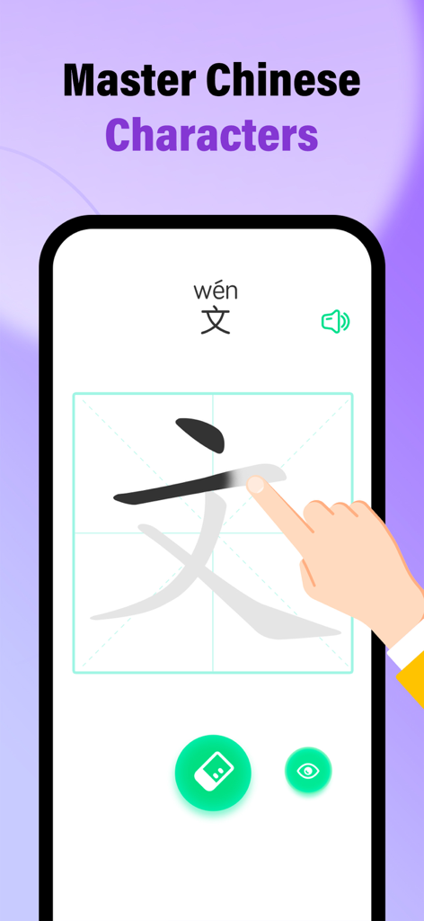 HelloChinese - Learn Chinese - A mobile phone screen demonstrating the interactive handwriting feature for practicing Chinese characters