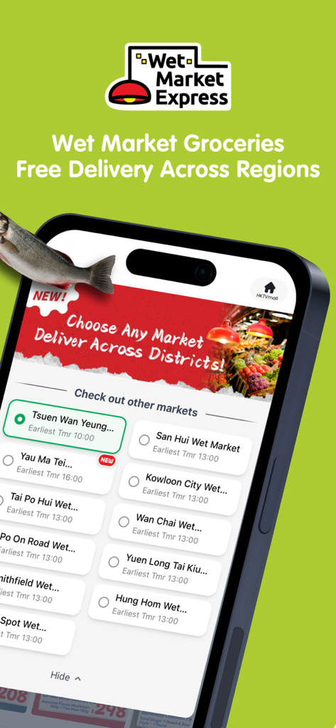 HKTVmall Wet Market Express app screen showing fresh grocery delivery options from various Hong Kong markets