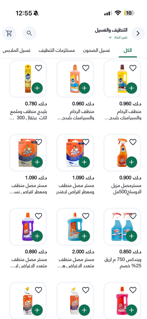 Coop's Delivery - Interfaz de la aplicación móvil de Coop's Delivery que muestra varios productos de limpieza para el hogar con precios en Dinars kuwaitíes.