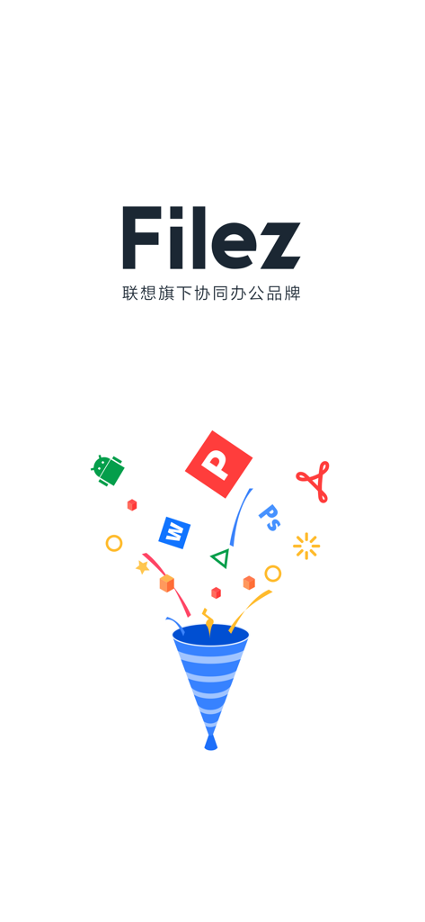 Filez - Filez app splash screen with logo and productivity document icons