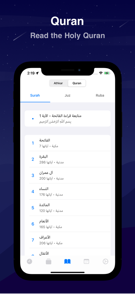 Moatheni: Muslim Prayer Times - Interfaccia di un'app mobile che mostra un elenco di Sure del Corano in arabo con un design pulito e moderno
