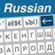 Easy Mailer Russian Keyboard