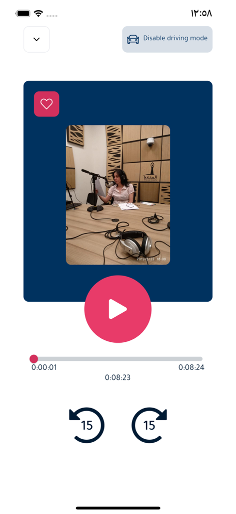ArabCast Books - ArabCast Books app audio player interface featuring a woman in a recording studio, play button, and driving mode enabled