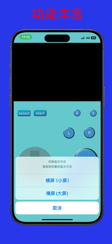 Mobile game controller interface with display mode options on MyBoyGame emulator app