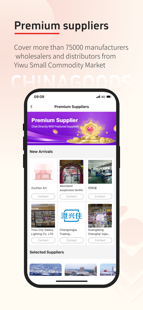 Chinagoods-YiwuMarket Official - Chinagoods mobile app screen showing a directory of premium wholesale suppliers from the Yiwu Small Commodity Market with direct contact options.
