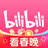 bilibili - All Your Fav Videos