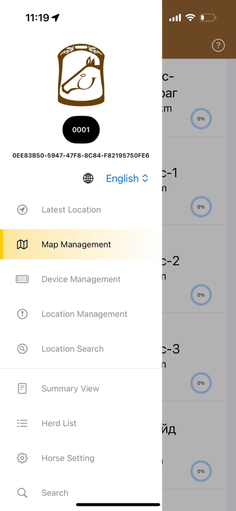 Jockey APP - Jockey app side menu showing navigation options including map management, herd list, and horse settings.
