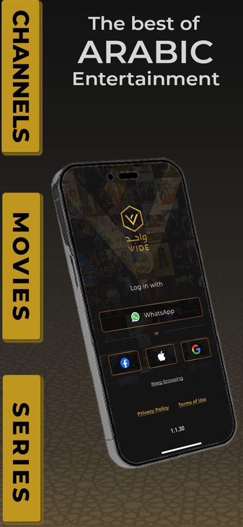 Wide - Login screen for Wide, an app offering Arabic channels, movies, and series.