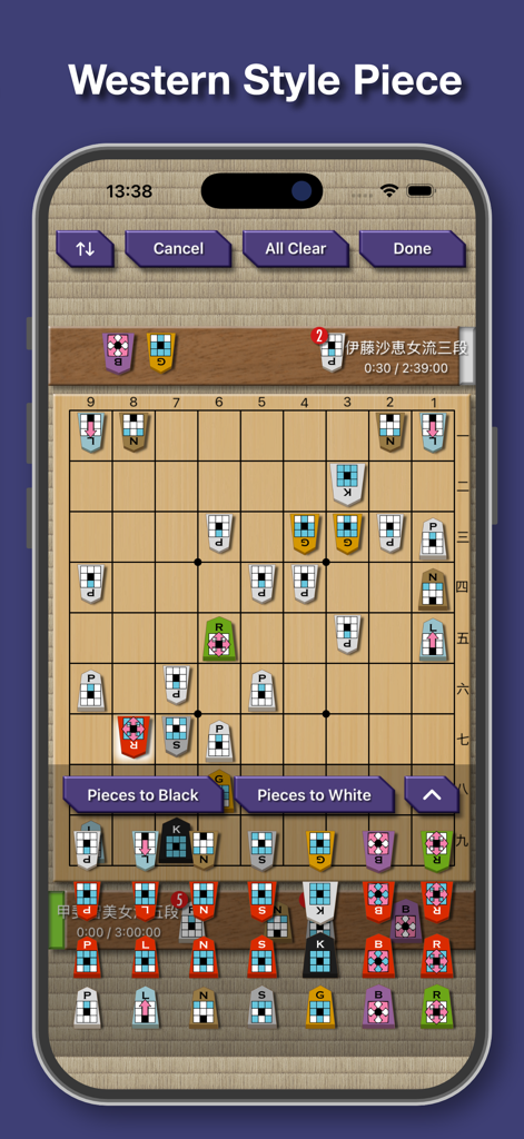 Shogi Demon - Interfaz de la aplicación Shogi Demon que muestra piezas de estilo occidental con iconos de guía de movimiento en el tablero