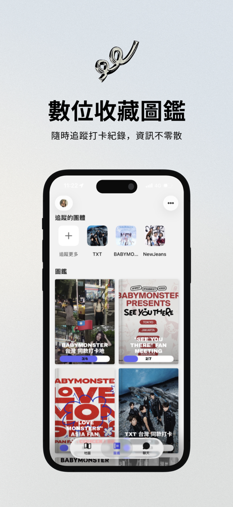 Pantalla de la aplicación móvil mostrando un libro de colección digital de registros de fans de K-pop para grupos como TXT y BABYMONSTER