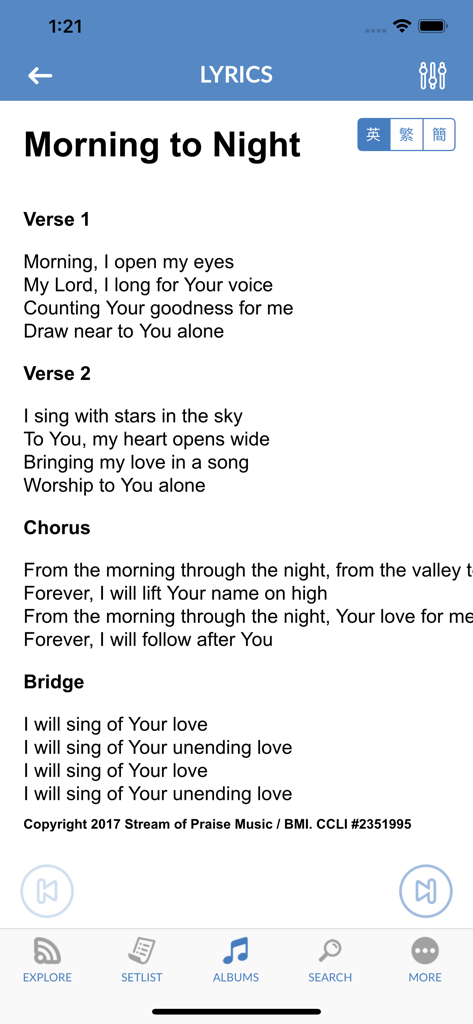 SOP - Stream of Praise Basic - English lyrics for the worship song Morning to Night displayed in the Stream of Praise app interface.