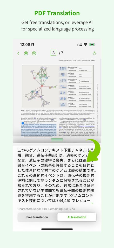 A screenshot of the ivySCI app showing an academic PDF translated into Japanese using AI translation tools