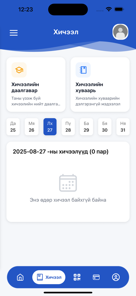 El panel de lecciones de la aplicación estudiantil Oyutan con un horario de clases y tareas en mongol.
